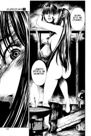kurozuka_v01_050.png